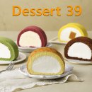 디저트39 평택고덕신도시점 이미지