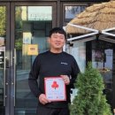 달성식당 이미지