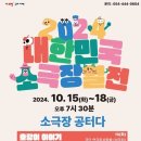 작은무대 웹이코노미