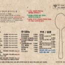 고반 이미지