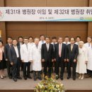 가톨릭대학교 여의도성모병원 이미지