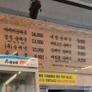 오복순대 이미지