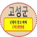 포유부동산공인중개사사무소 이미지