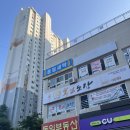 동일세탁소 이미지