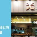 히카리마구로 이미지