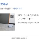 힙플페 다녀와써요._. 맥스 언박싱 두구두구두구
