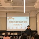 국제보컬코칭협회 | 국제 캐쉬플로우 강사협회 코칭딜러 과정 후기