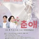 옥천문화예술회관 이미지