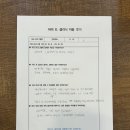 아이클리닉 이미지