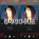 박종민 Double single [BEYOND 22] 음원 스트리밍 이벤트 안내 이미지