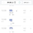 그대없는 빈자리 이미지