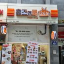 홈즈앤쿡 중동점 이미지