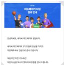 호수피드 | 네이버 피드메이커 3기 지원후기