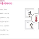봉담한신더휴공인중개사사무소 이미지