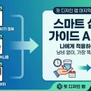 핏랩(FIT LAB) 이미지