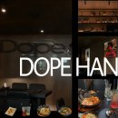 DOPE | 서초 사당역 술집 돕한 Dope Han
