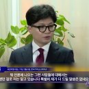 김건희 여사 총선개입 의혹 이미지