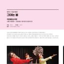 극단예린 소극장 이미지