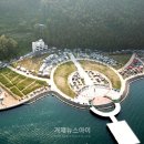 능포항 수변공원 이미지