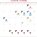 청량리 롯데캐슬 SKY L-65 이미지