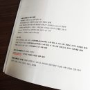 한완수 | 한완수 미적분 후기(시대인재)