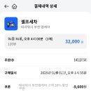 워시스테이셀프세차장 이미지