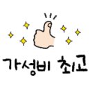 대패거리