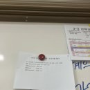 더상승영수학원