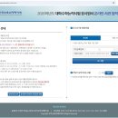 한문대학 | [수능접수] 2026학년도(2025년) 대학수학능력시험 원서접수, 응시, 결과발표 등 총정리