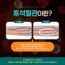 서울아산맥외과의원 이미지