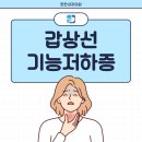 노은내과의원 이미지