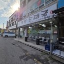 명성순대국 네이버블로그