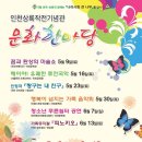 작전야외공연장 이미지