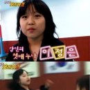 수상한누나네