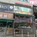 [인천검암동왁싱] 검암역 근처 왁싱전문점 '미녀들의수다' 다리왁싱