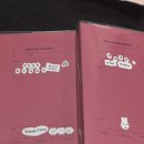 광진 광나루로19길 | 아직도? 25년 (하)