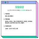 도도커뮤니케이션 네이버블로그
