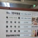 유경한우전문점 이미지