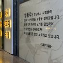 일품튀김꼬치 | [서울/당산] 일품각 당산점에서 먹은 모듬 양꼬치 & 일품 가지튀김 솔직 후기!