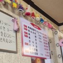 수문통육회 이미지
