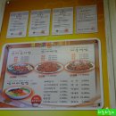 맛나감자탕 이미지