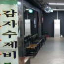 충무김밥손칼국수 이미지