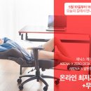 오늘의최저가