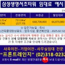 스피드OA 이미지