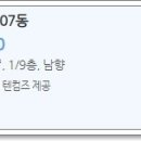상록수종합건설 이미지