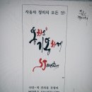 SJ자동차공업사 이미지