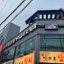 하이양꼬치&마라탕 이미지