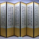 대흥사성보박물관 이미지