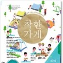 새빛농원 - 1579 | 새빛농원