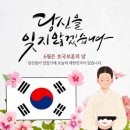 2024년 6월 6일(수) 새벽예배 히브리서 11장 1~12 믿음은 바라는 것들의 실상 이미지